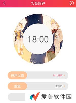 幻音音乐怎么设置铃声2