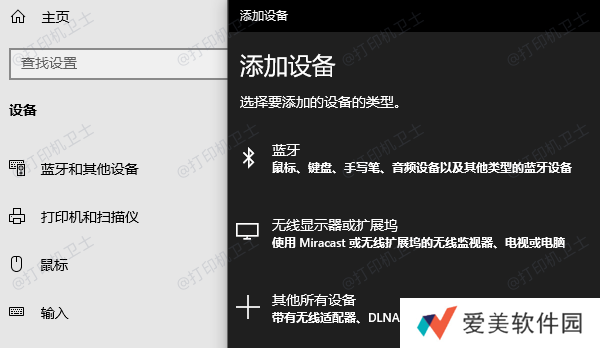 打开蓝牙功能 打开蓝牙功能