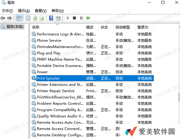 Print Spooler重启 Print Spooler重启