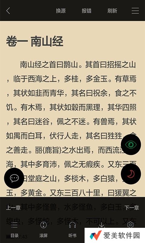 黛妃书屋网