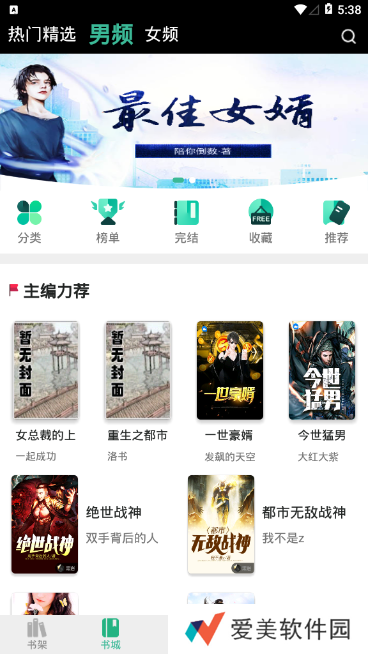 香香小说