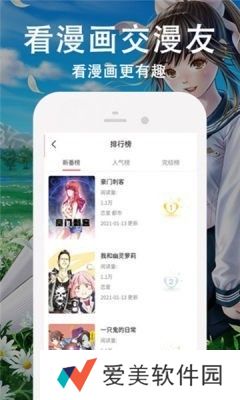迷情动漫国语配音版