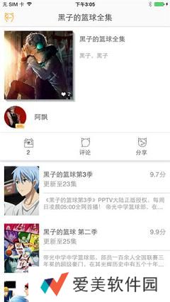 58动漫