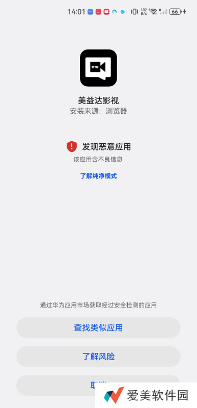 美益达影视
