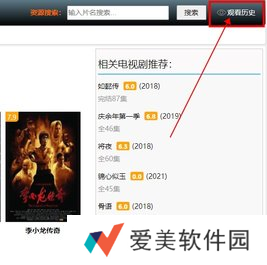 小白网手机版20236