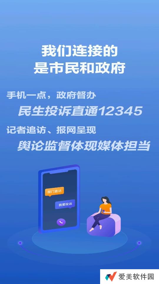 观海新闻