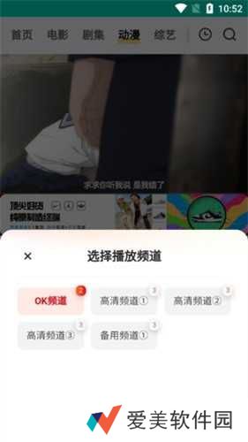 FreeOK追剧app使用教程