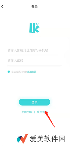 轻之国度注册账号