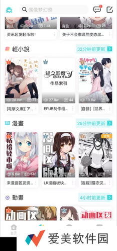 轻之国度投币步骤