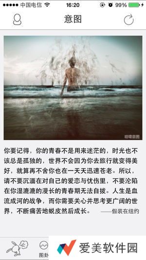 快速找到您喜爱的新闻内容 喷嚏网