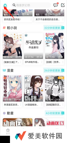 轻之国度充值勇者