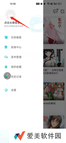 轻之国度密码找回