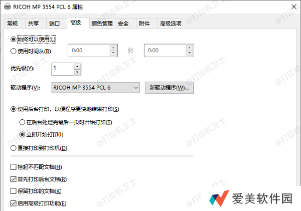 检查打印机设置 检查打印机设置