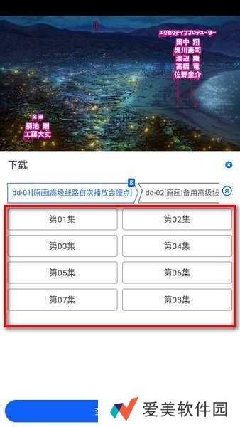 omofun官网正版下载