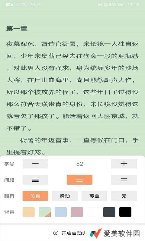 悦看书屋