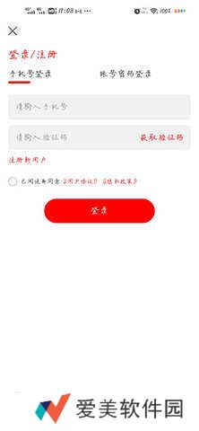 布谷tv使用方法