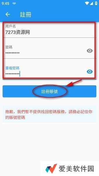拷贝漫画app免费下载