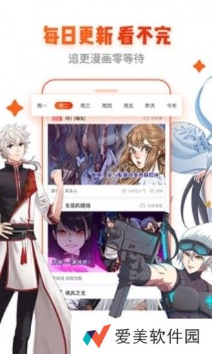 动漫岛最新版