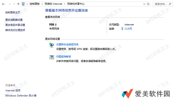检查网络连接 检查网络连接