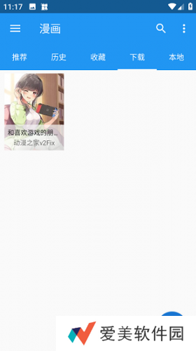 漫搜