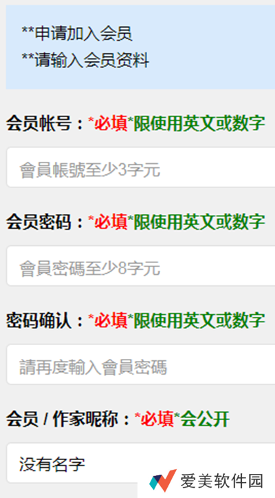 海棠文学城