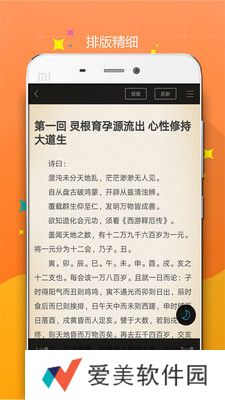 笔趣阁小说