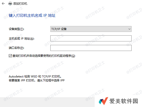 使用IP地址直接连接 使用IP地址直接连接