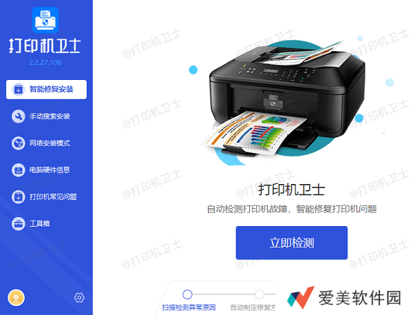 重新安装打印机驱动程序 重新安装打印机驱动程序
