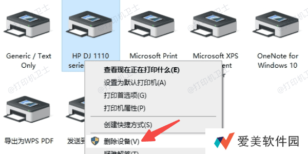 重装打印机 重装打印机