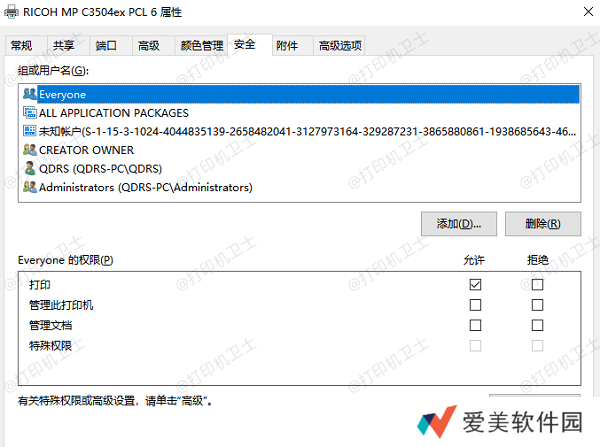 检查用户权限 检查用户权限