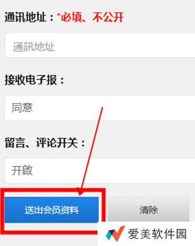 海棠文学城