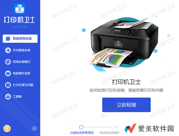 检查打印机驱动程序 检查打印机驱动程序