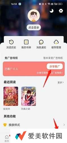风车动漫正版免费版