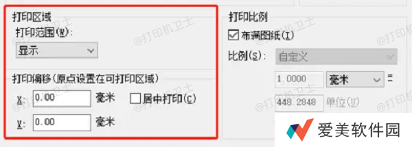 设置打印范围 设置打印范围