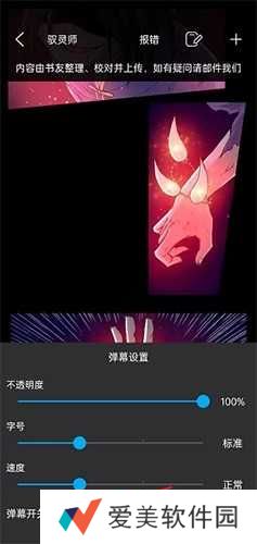 风车动漫正版免费版