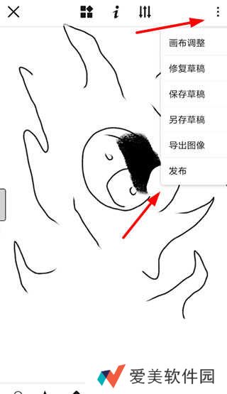 触站官方版怎么上传作品2