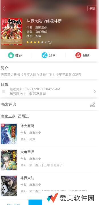 笔趣小说阅读H福利