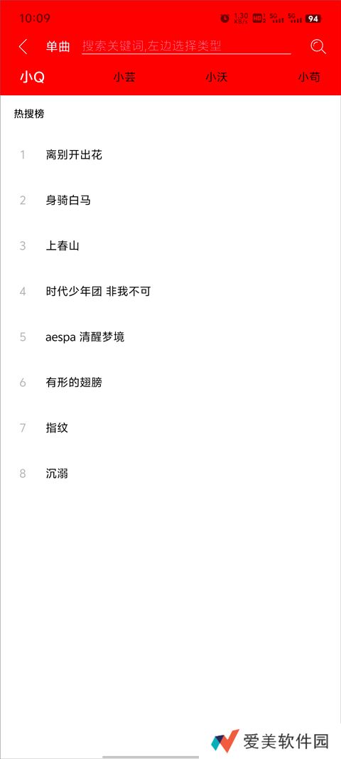 轻听app怎么使用 轻听怎么下载歌曲