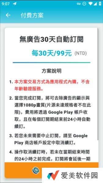 动画疯官网最新版入口-动画疯官方正版登录入口