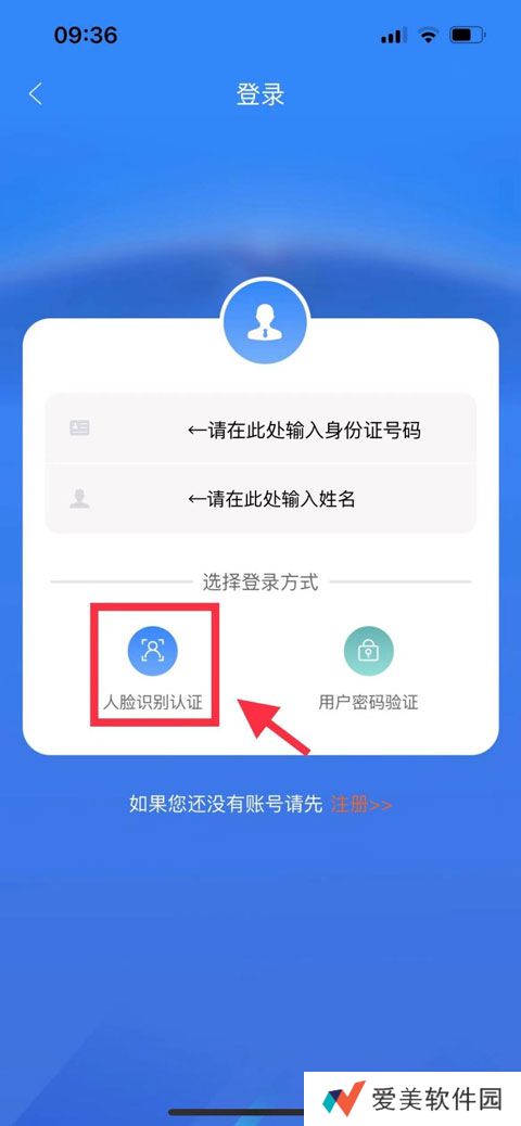 龙江人社养老认证怎么人脸识别 龙江人社养老认证人脸识别教程