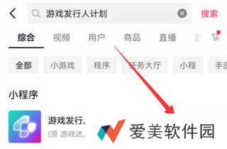 抖音小游戏中心使用教程 抖音小游戏中心如何赚钱