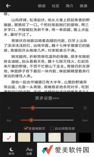 全民免费阅读小说旧版