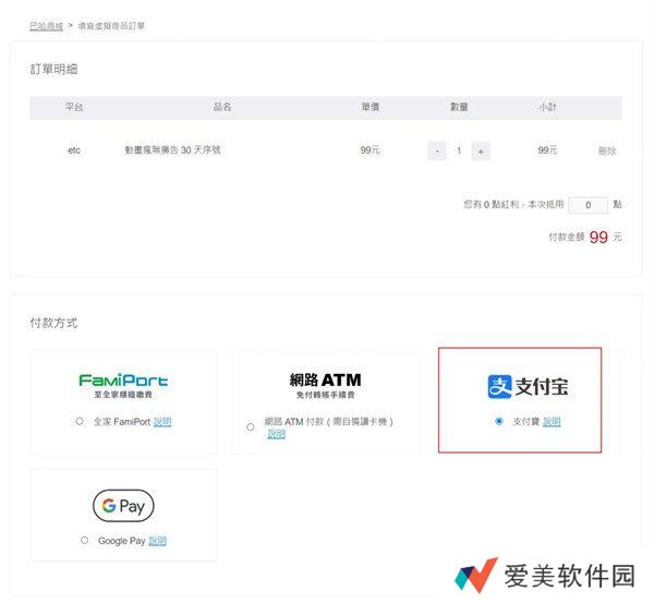 动画疯官网最新版入口-动画疯官方正版登录入口
