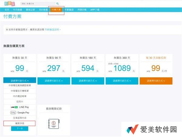 动画疯官网最新版入口-动画疯官方正版登录入口