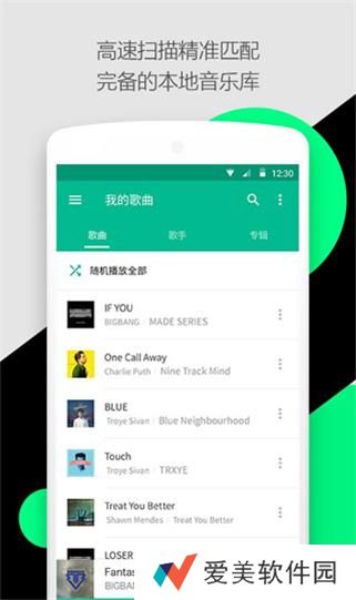轻听app怎么使用 轻听怎么下载歌曲