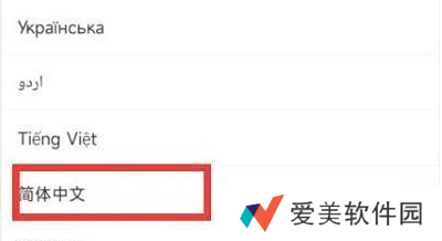 剪映capcut怎么设置中文 剪映capcut图片怎么卡点