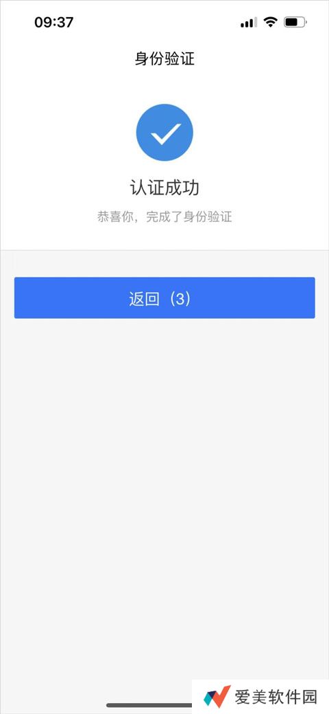 龙江人社养老认证怎么人脸识别 龙江人社养老认证人脸识别教程