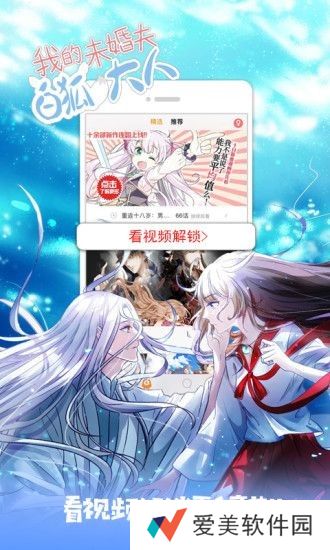 次元狗动漫百度网盘会员免费版