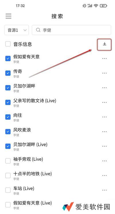 KHMD空痕音乐怎么下载歌曲 KHMD空痕音乐歌曲下载方法