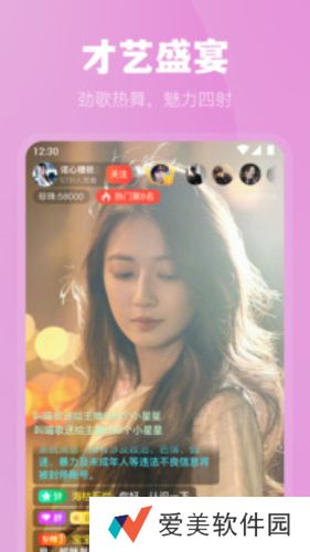 魅影app怎么下载安装 魅影app下载免费版最新版本教程